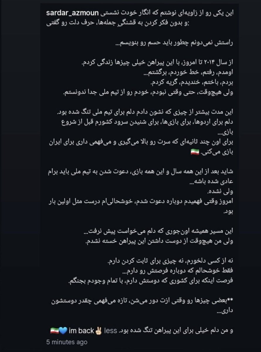 footfuniran's tweet photo. قرمساق حداقل خودت مینوشتی دو خط. همینم دادی چت GPT؟ https://t.co/YFpnmMf7sL