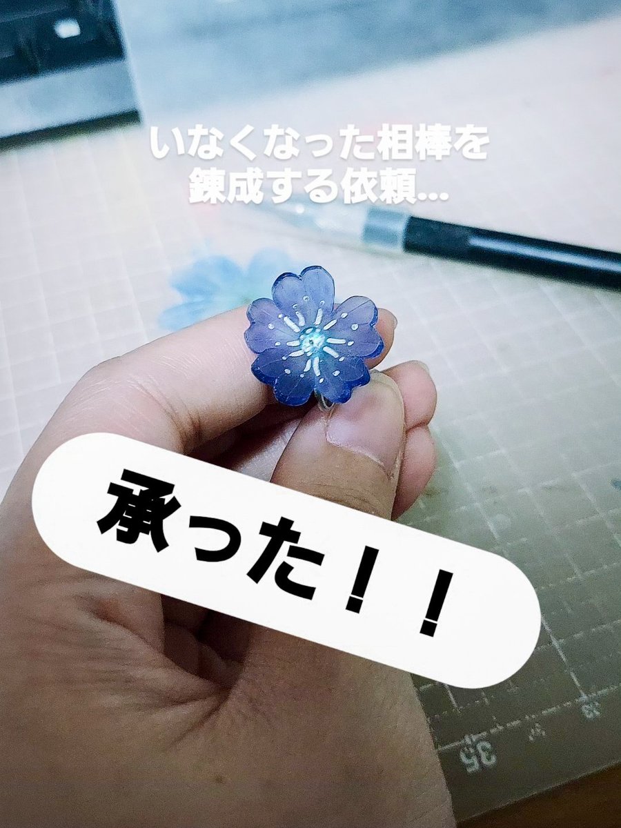 ekitai_AA's tweet photo. イヤリングあるある【片方どっかいく】。年2回くらい、いなくなった相棒の錬成依頼があります。これからマフラーとかスヌードの季節だから、吹っ飛んでいっちゃうこともあると思うんだ。有償にはなるけど、お気軽に相談くださいね。 https://t.co/hUj4dGzlHY