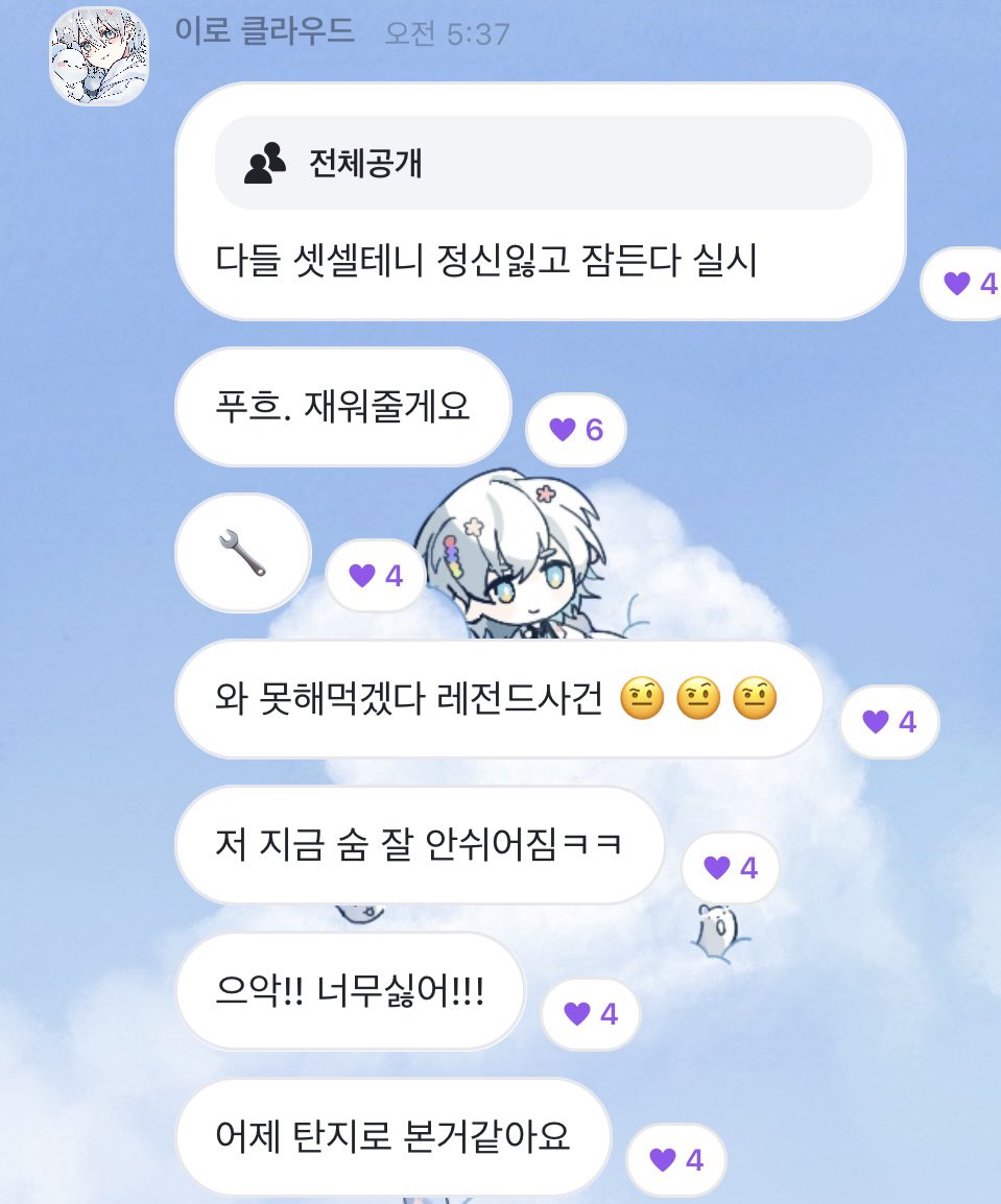allinSKSM's tweet photo. 저만 보기 아까운 이로 클라우드가 힘낸 모습… https://t.co/vNIAEL90Qy