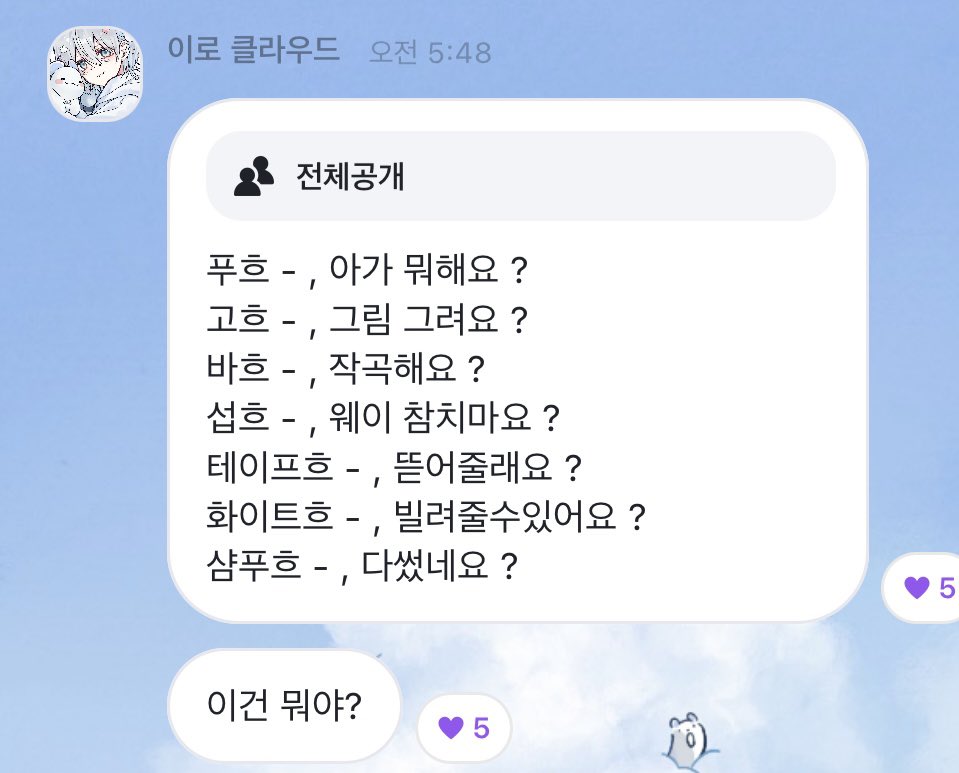allinSKSM's tweet photo. 저만 보기 아까운 이로 클라우드가 힘낸 모습… https://t.co/vNIAEL90Qy
