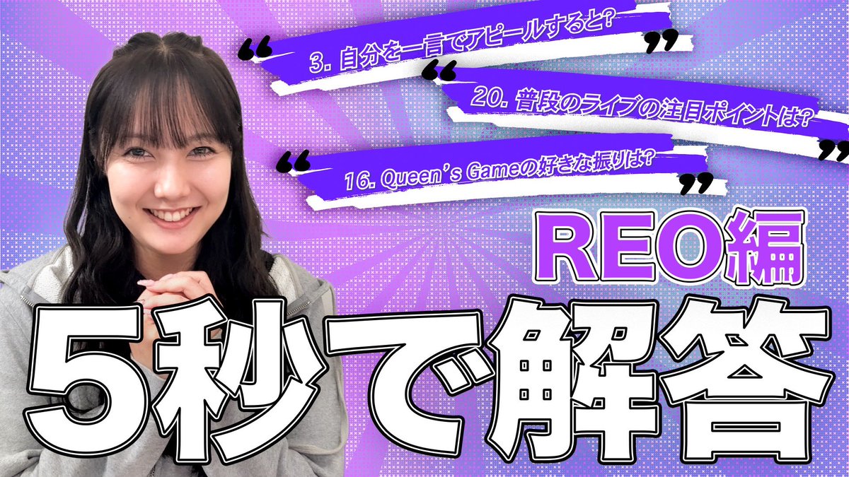 x3na_official's tweet photo. 【お知らせ】

新しいYouTubeがアップされました📍

🔗https://t.co/PMiTgFrxfY

#X3NA
#アイドル https://t.co/pOF2mbmJJH