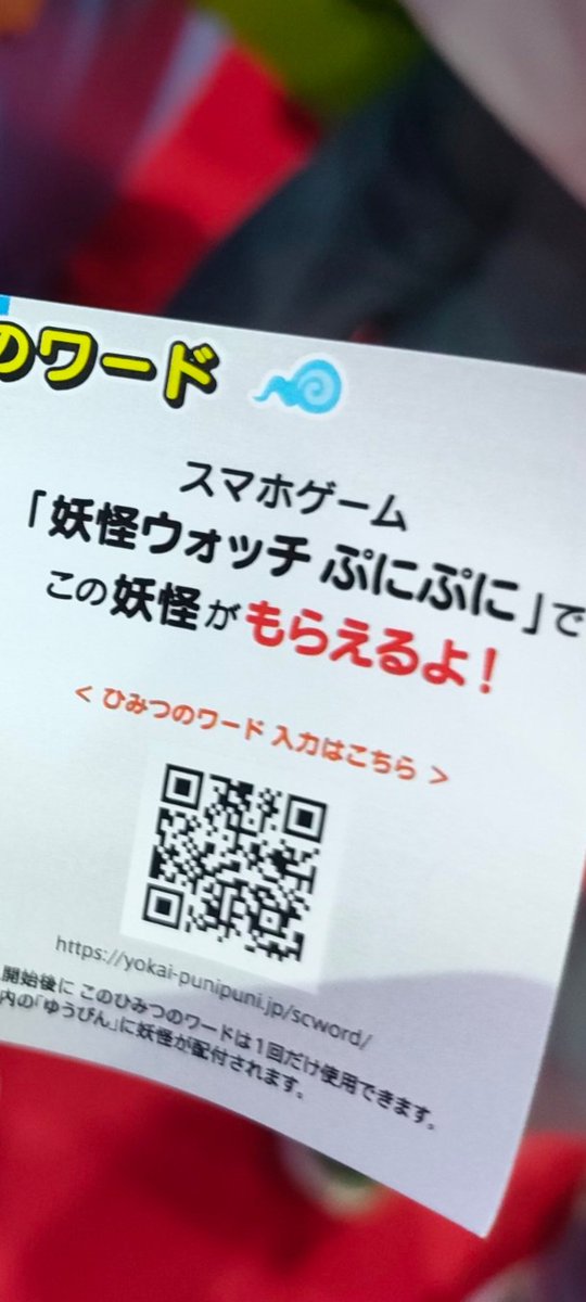 rian201410's tweet photo. @Tendo_Kirari https://t.co/wbVya1HFlk