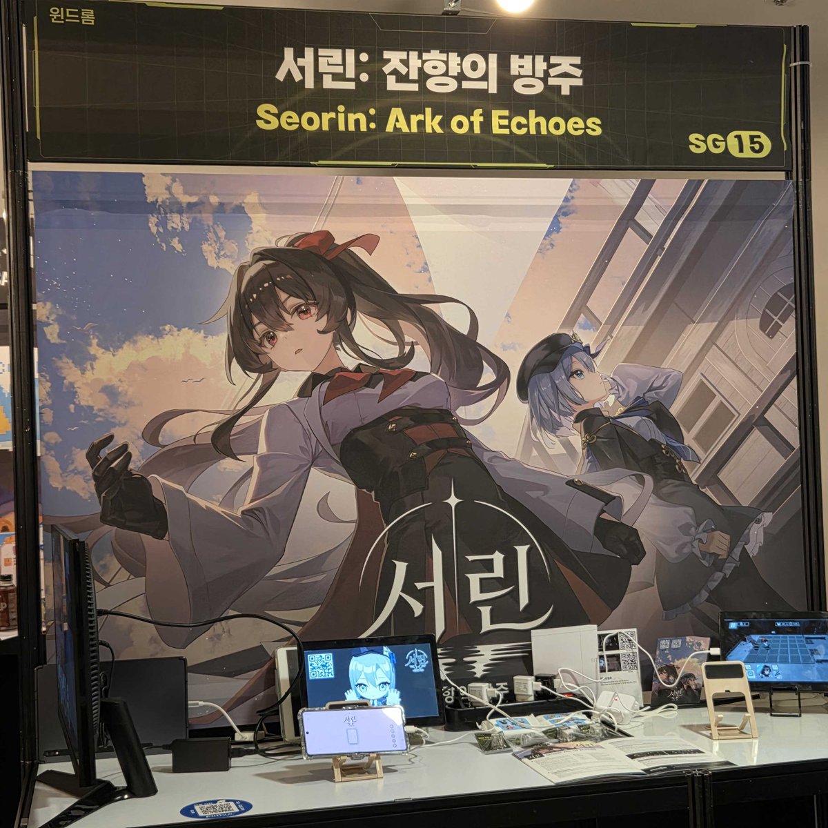 KR_SEORIN's tweet photo. GES 2026에서 《서린: 잔향의 방주》를 만나주신 여러분, 감사합니다! 🎮 DDP 시연을 마치고 현장 사진을 전해드립니다. 서린의 다음 개발 소식도 함께해 주세요! #서린 #GES2026 #인디게임 #서브컬처 https://t.co/NMMEL2mVGY