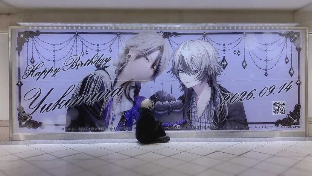 XGodINFO's tweet photo. 俺だ

応援広告見に行ってきたよ
お前らのお祝いをネットでも
リアルでも一つ一つ受け取れて
俺は幸せです^_  ̫ _^♥♥♥

#ゆきむら聖誕祭2026 https://t.co/k1LTw0kzsy
