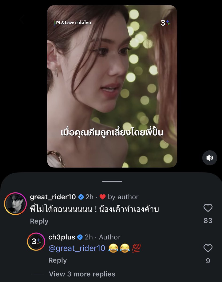 gravityinmine's tweet photo. เมื่อคุณภีมถูกเลี้ยงโดยพี่ปั้น แต่พี่ปั้นคือ พี่ไม่ได้สอนนนนนนน 😂😂😂😂😂 (มันเป็นของมันเองง) https://t.co/RjJjodjk96