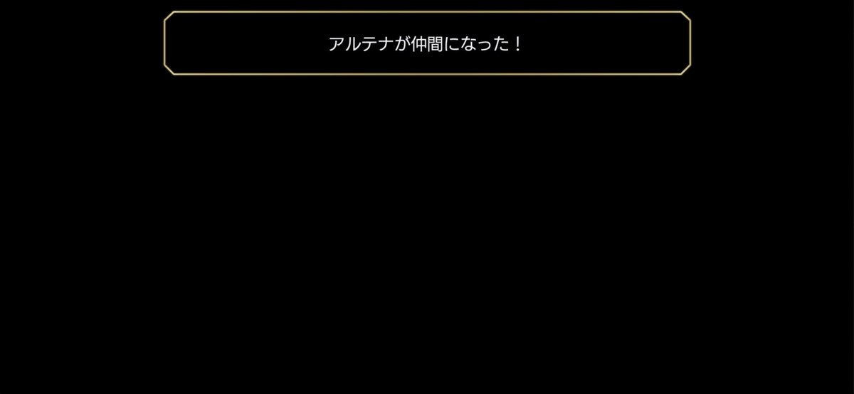 kaichoEV's tweet photo. アナデンを最初から再開してるが、やっぱこのゲーム面白い
ストーリーキャラ他が超強化されてるから、星5クラスチェンジ無しでアルテナ加入まで来てしまった https://t.co/3vAVZsP02Q