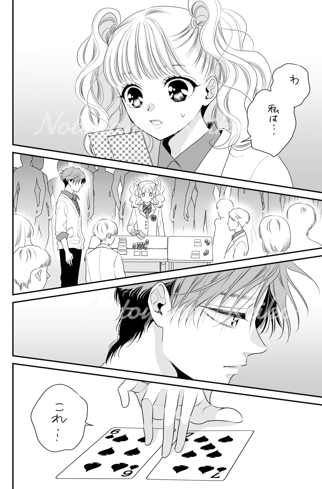 能登山けいこ🍀（@notoyamakeiko） / X