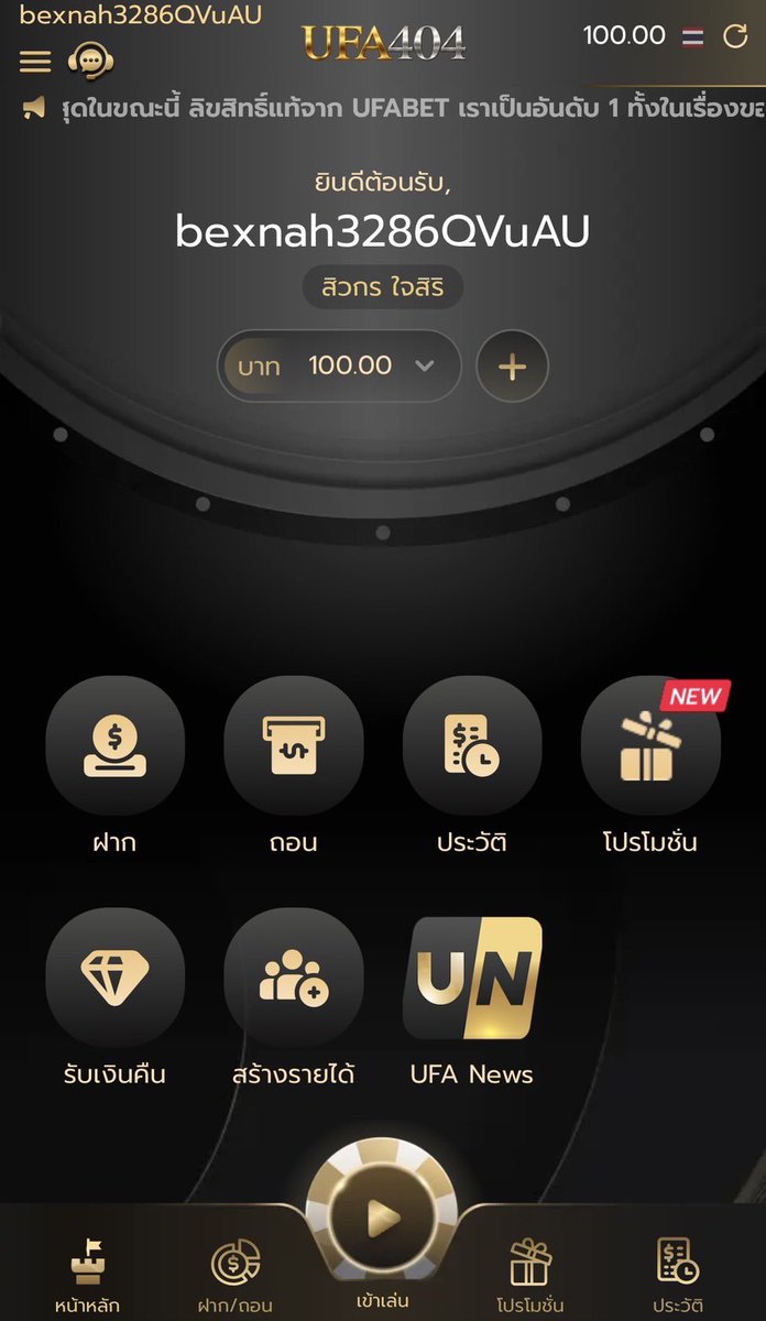 mmmnnnZ4's tweet photo. เครดิตฟรี  100  ✅ กดรับเองหน้าเว็บ

ขอคนละ 1 รี  🔂 1 หัวใจ ❤️

สมัครด่วน!! : https://t.co/F6rZVDt8zz

#เครดิตฟรี #เครดิตฟรี100 #เครดิตฟรีล่าสุด https://t.co/iicp5VqLt5