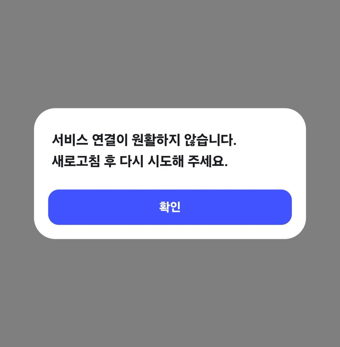 luce_day6's tweet photo. …? 이러고 5만 이게 맞아..? 아니..이게무슨 https://t.co/gM4Cizf0lP