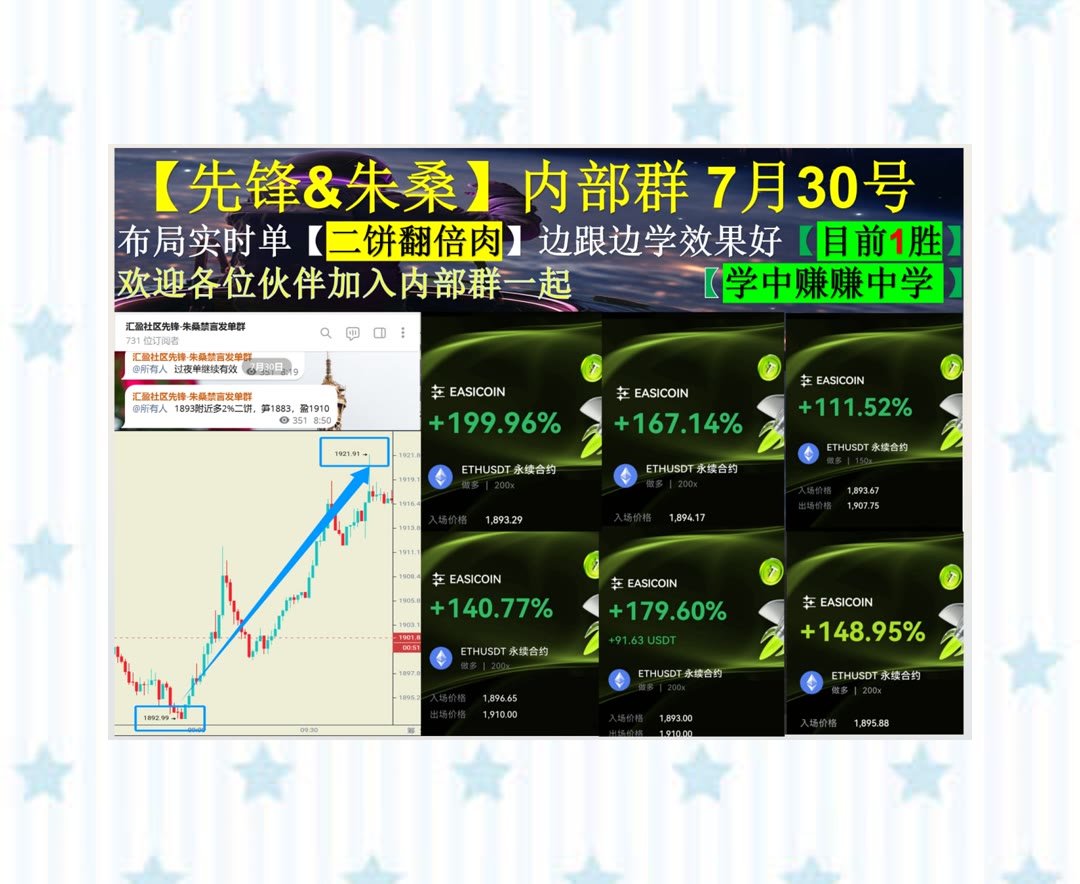 DovieVeexlbl's tweet photo. You’re someone others can always count on.
想了解行情变化背后的市场逻辑？分叉😬币圈合约带单📨多少做📂数据保护法
证劵🥠Jito🔝MemeCore🚺伦希尔
币安 欧易 BTC 免费合约跟单社区👉 @fzy988 👈 https://t.co/saqBQKux0F
