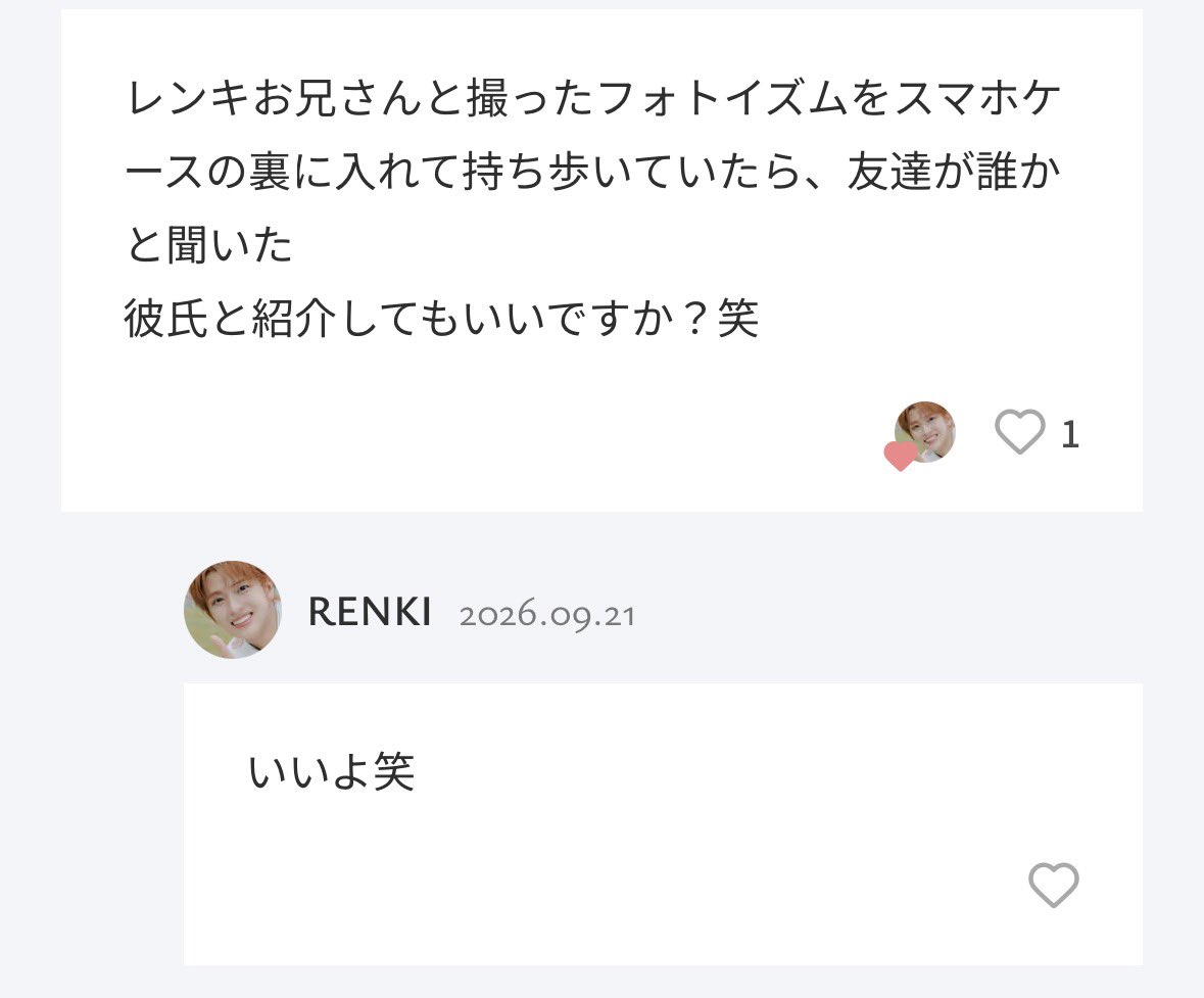 kiririln's tweet photo. 저진짜합니다
이제와서안된다고하심안됩니다.. https://t.co/4pH9XIbvEv