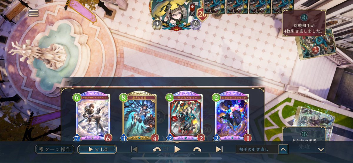 Ash_vertex's tweet photo. 6戦中4回もマリガンでサンダル降臨。（ピン刺し）
内一回はサンダル無し
　一回は2ターン目に引く

どうなってるんですかこれは？？？
グランプリ、Aグループに1発で行けたんだから文句言うなとかいうんじゃあねえぞ https://t.co/eksQCTtfPl