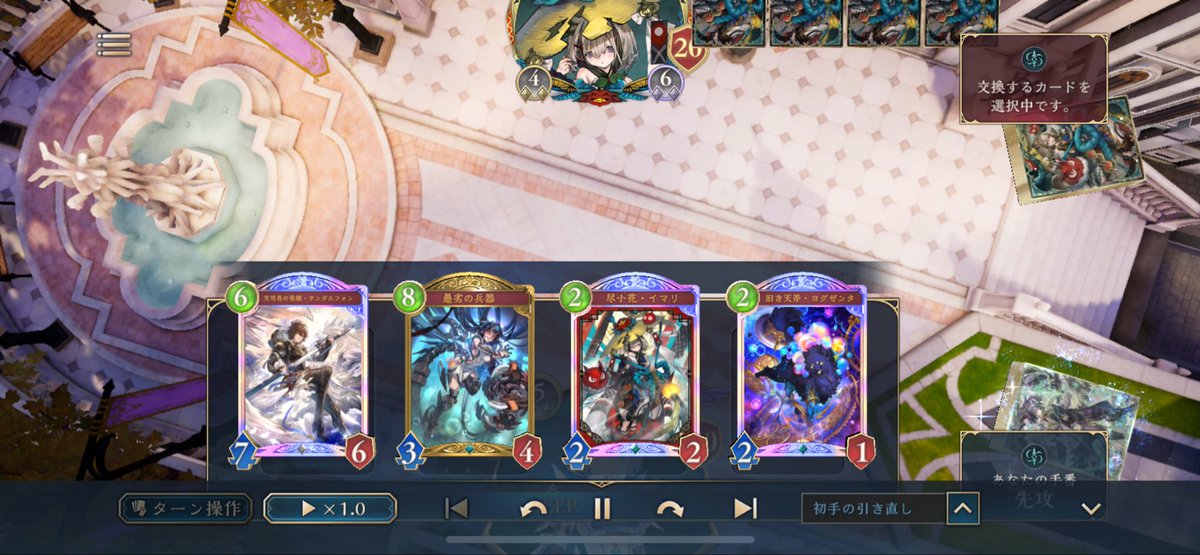 Ash_vertex's tweet photo. 6戦中4回もマリガンでサンダル降臨。（ピン刺し）
内一回はサンダル無し
　一回は2ターン目に引く

どうなってるんですかこれは？？？
グランプリ、Aグループに1発で行けたんだから文句言うなとかいうんじゃあねえぞ https://t.co/eksQCTtfPl
