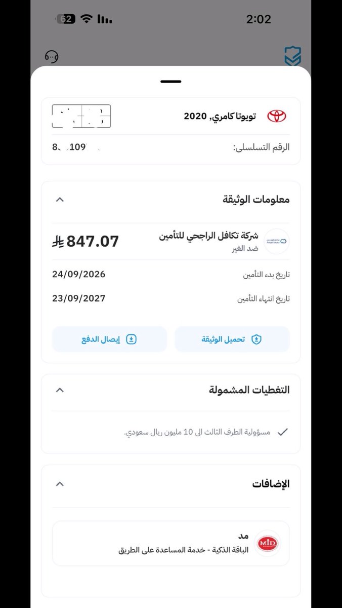 AzoziKa's tweet photo. @TameeniKSA توكلنا على الله 🙏🤍🤍 https://t.co/PM6iGXsRL4