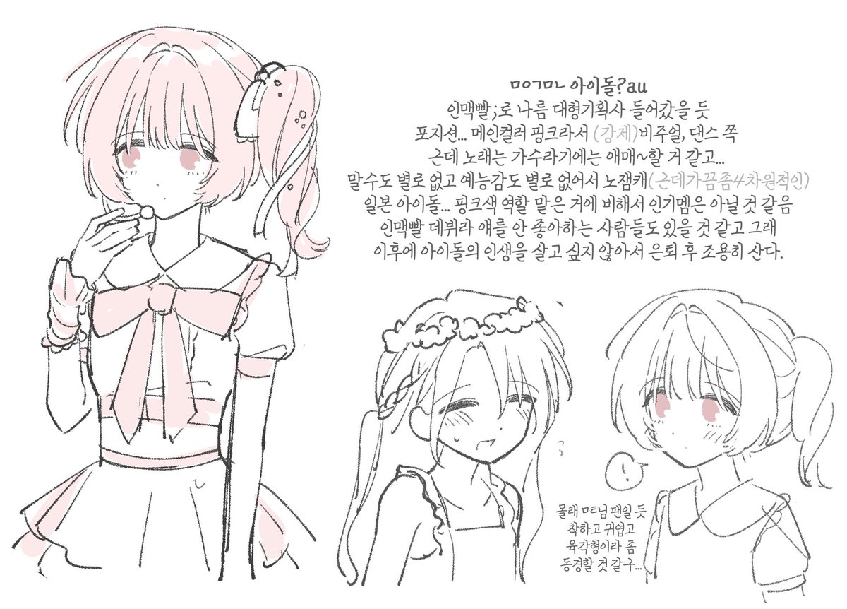 gzi5om's tweet photo. @cKKY8d0jdYAXv9D ㅁㅌ님 팬이 너무 하고 싶어서 가져와보았어요..
ㅁㅌ님 해체 후 ㅈ소 증오를 해... https://t.co/O20bsjmPTv