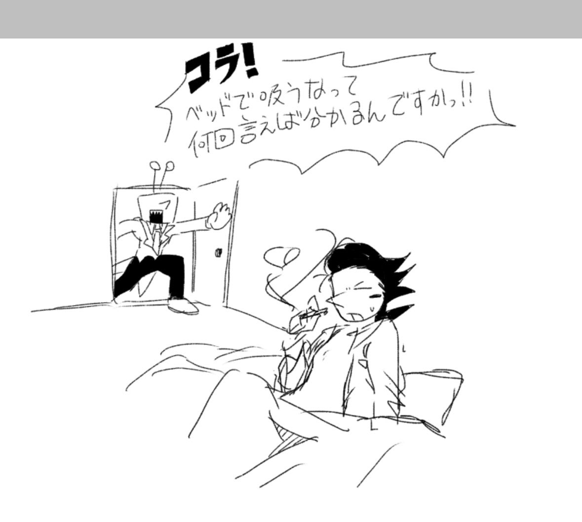 SAITOnoOSA's tweet photo. #spamtenna 
あげたか、あげてないか覚えてないスパテナ https://t.co/8eVfPWp83V