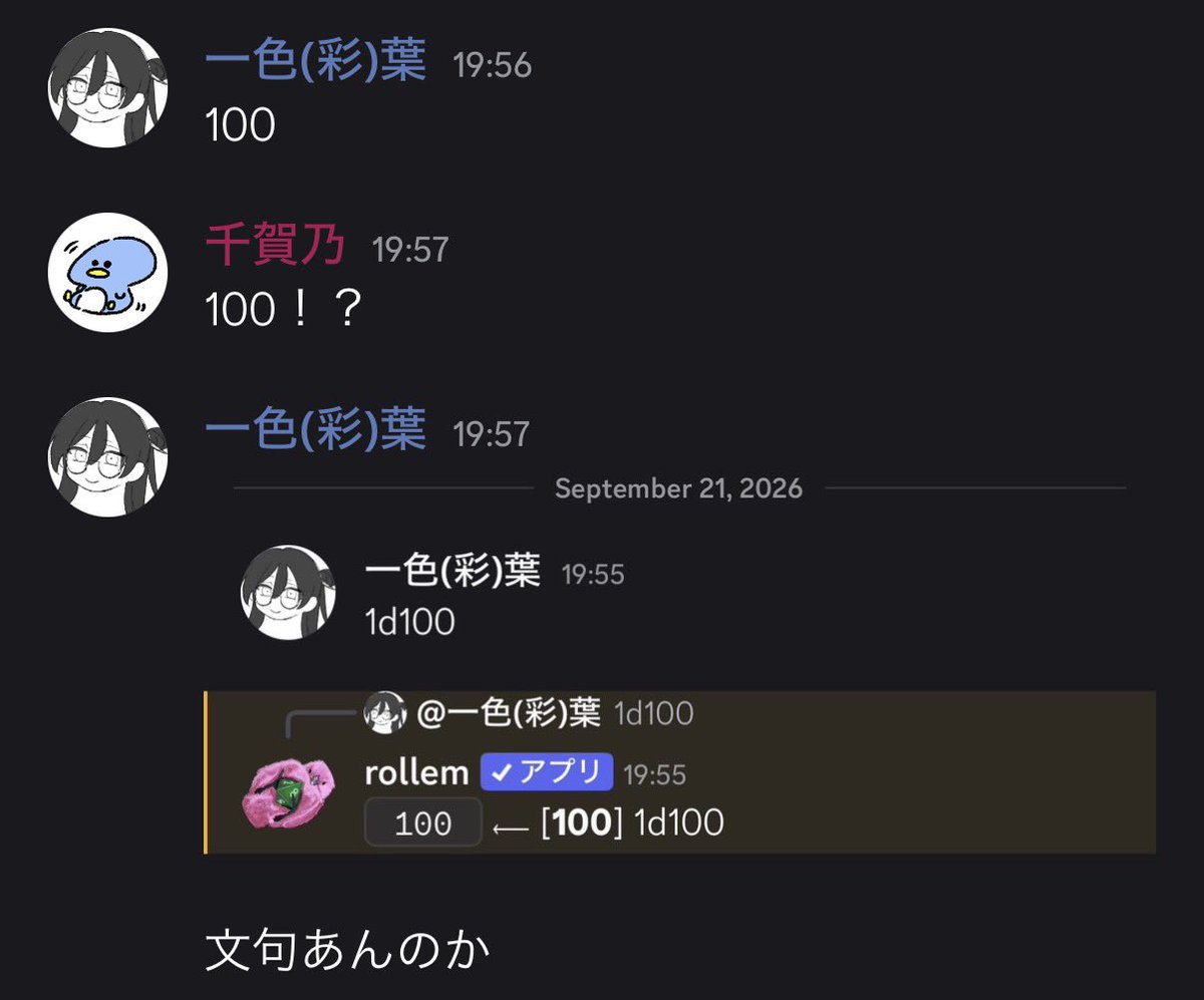 Vomiting_burn's tweet photo. 情けない https://t.co/zpBuzQ4UBz