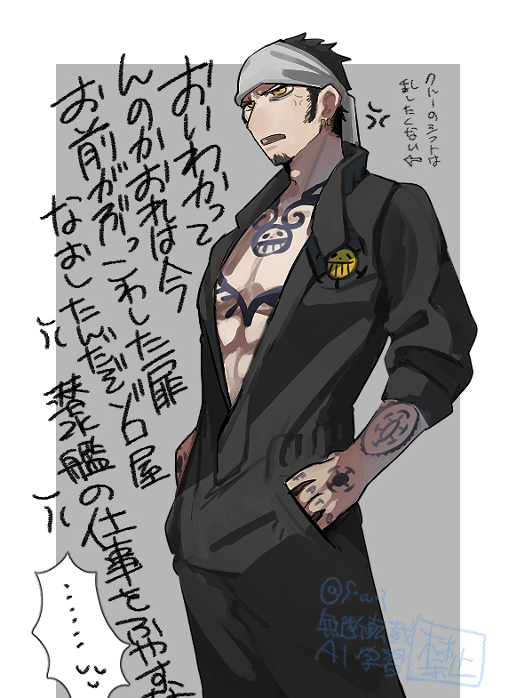 www_sukebe's tweet photo. ｷｬﾌﾟﾃﾝ黒ﾂﾅｷﾞ https://t.co/gFzCrF3hsX