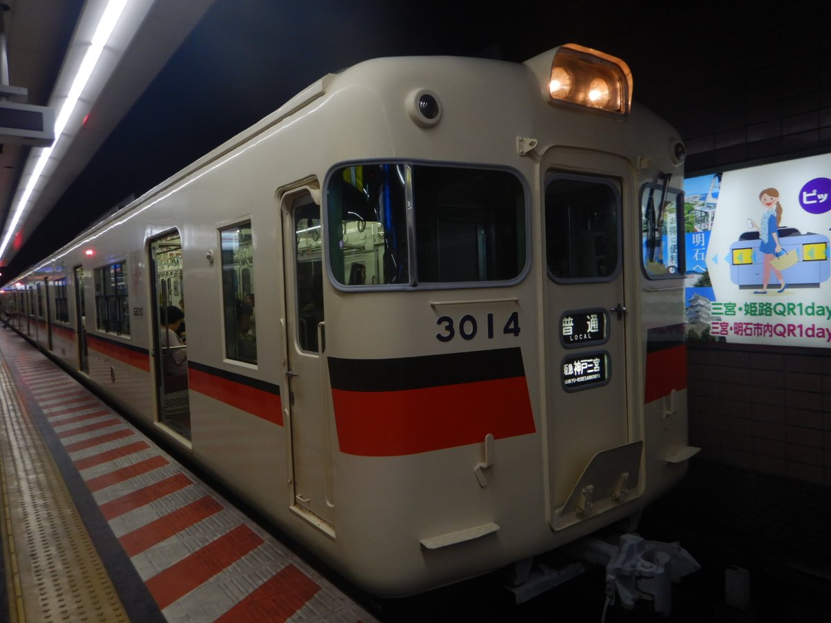 kobetetudou's tweet photo. #敬老の日なので古い車両を貼る
広電651：1942年（昭和17年）
能勢電1757（阪急2070）：1962年（昭和37年）
山陽電鉄3014：1967年（昭和42年）
ことでん120：1926年（大正15年） https://t.co/NCE68TsaMY