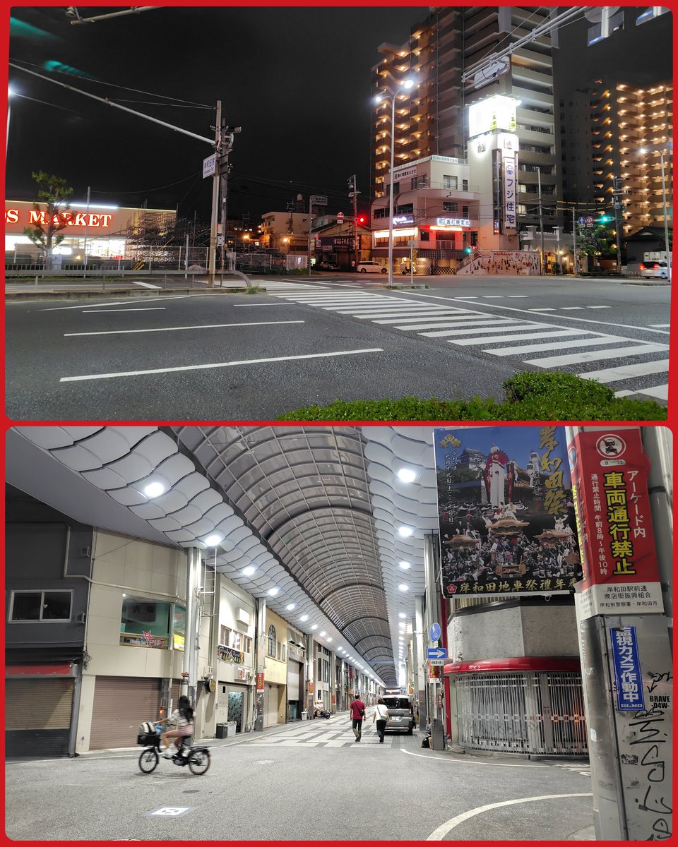 HALTECH9511's tweet photo. 【岸和田だんじり祭】
が終わるとそれこそ「ゴミの街」ですが明くる日は市民一斉大掃除！道端にゴミひとつありません「昨日なんかあったん？」という街に…祭の後片付けまでが「岸和田祭」の凄いところ。
掃除の日に寝坊したらえらいこっちゃなんで､前の夜は曳出し前のような緊張感､せやないと毎年こんな大きな祭はできません。
#岸和田だんじり祭
#藤井町 #旧市
#祭の後
#なんかいくらし
#南海沿線地域発見クリエイターズ課