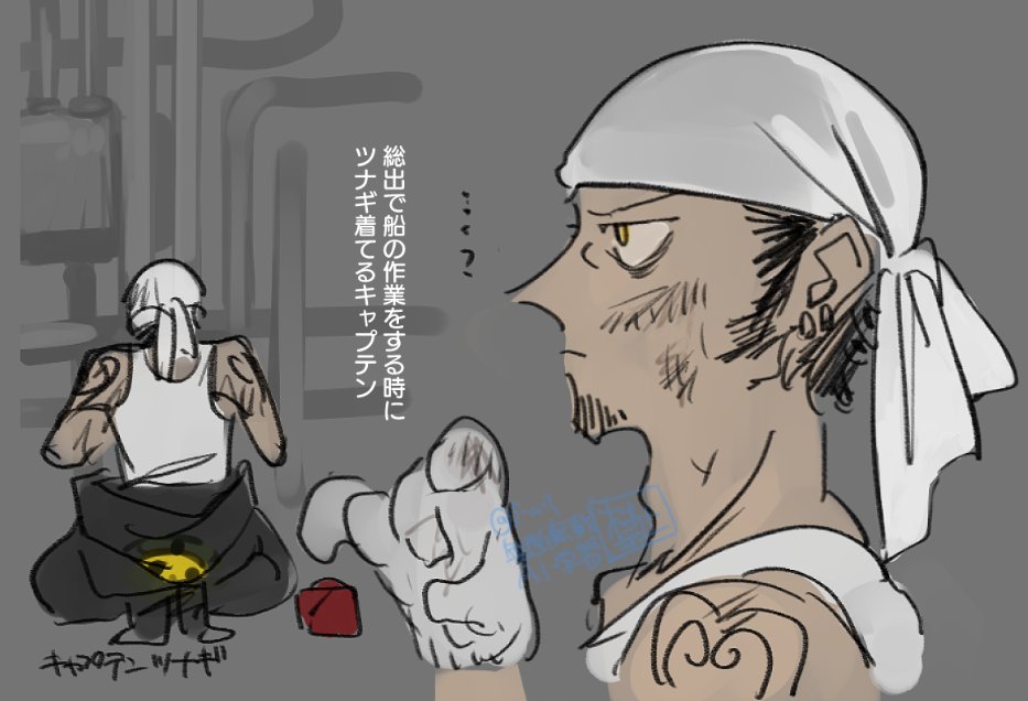 www_sukebe's tweet photo. ｷｬﾌﾟﾃﾝ黒ﾂﾅｷﾞ https://t.co/gFzCrF3hsX