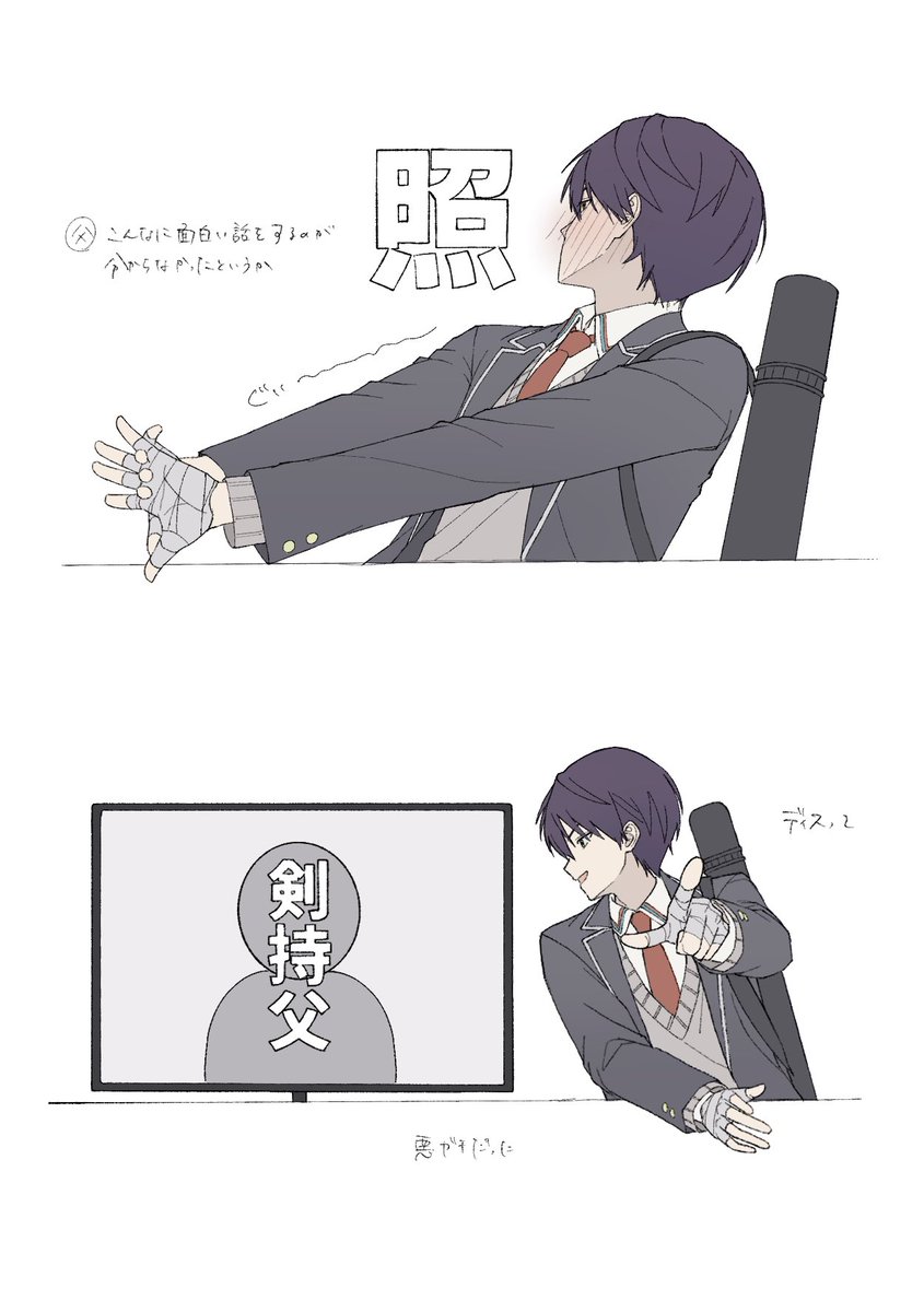haohaojeeeee's tweet photo. ｶﾜｲｲ息子 https://t.co/lVbYGdc3Q9