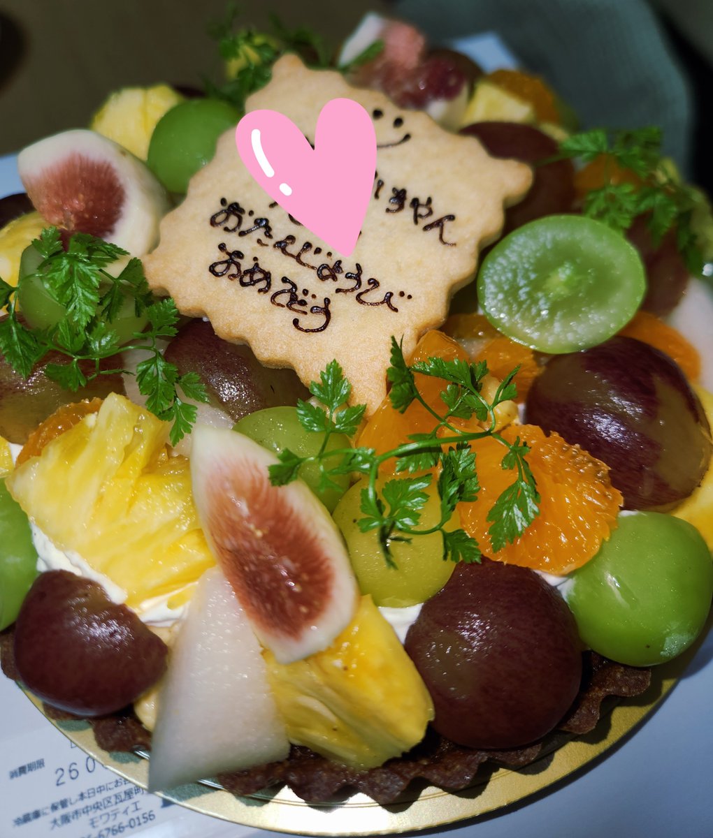 0925ykr's tweet photo. 🎉🎂🥂𝐻𝑎𝑝𝑝𝑦 𝑏𝑖𝑟𝑡ℎ𝑑𝑎𝑦💐🧸🎁
前夜祭👏( ˊᵕˋ*)ﾊﾟﾁﾊﾟﾁ 
 うちの お姉ちゃん 
生まれてきてくれて ありがとう♡ https://t.co/Xze7XFP1bx