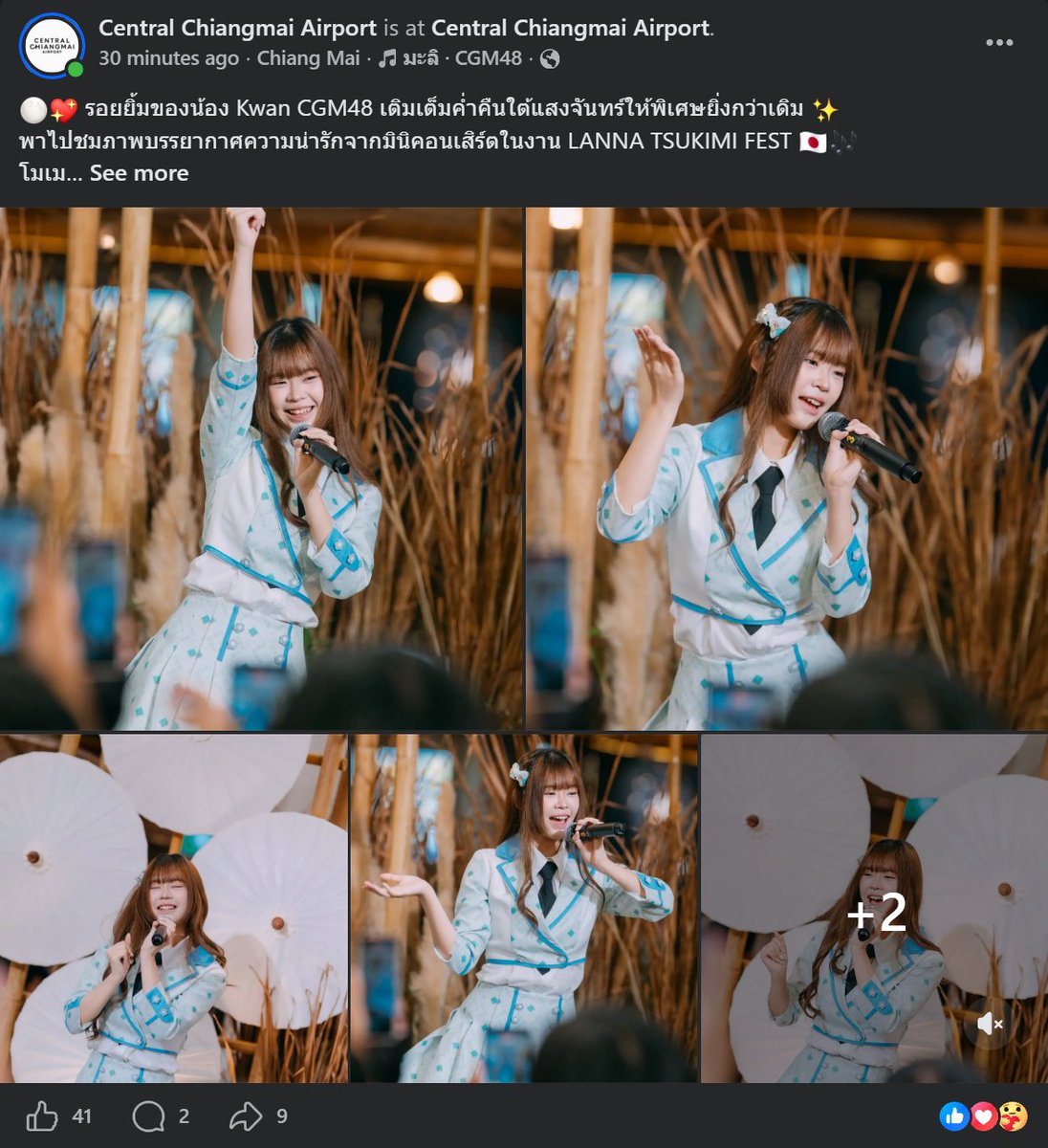 worawutg's tweet photo. ไม่มีห้างไหน จะให้เราแบบนี้อีกแล้ววว 🥹🙏💚 https://t.co/q85DgRZo35