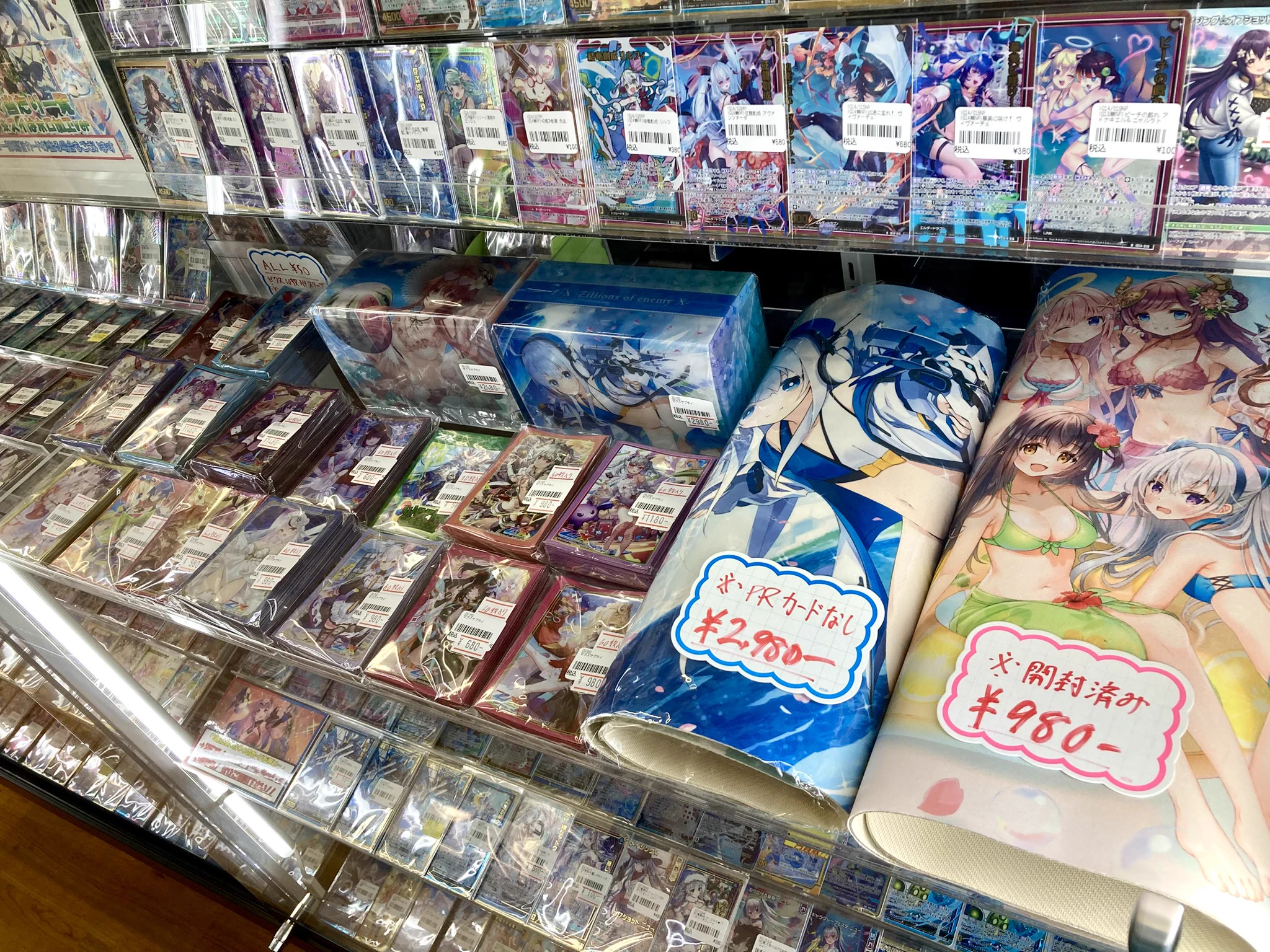 淘汰 3枚セット (HNT259) TCGshop193日本橋店 on X: 