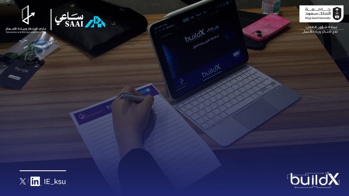 IE_KSU's tweet photo. اليوم الثالث من معسكر BuildX 🌟

بعد أيام من التعلّم، العصف الذهني والعمل الجماعي، وصلت الفرق إلى مرحلة عرض مشاريعها أمام لجنة التحكيم
أفكار تطورت، ونماذج أولية اكتملت، وابتكارات أصبحت جاهزة لتُعرض

جاهزين تعرفون مين الفائزين؟ 👀🏆

#نادي_الابتكار_وريادة_الأعمال
#BuildX https://t.co/VhFO262Ezs