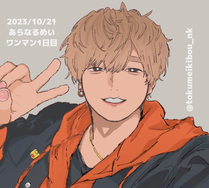 tokumeikibou_nk's tweet photo. #めいちゃん美術館 https://t.co/WHhhkorMrX