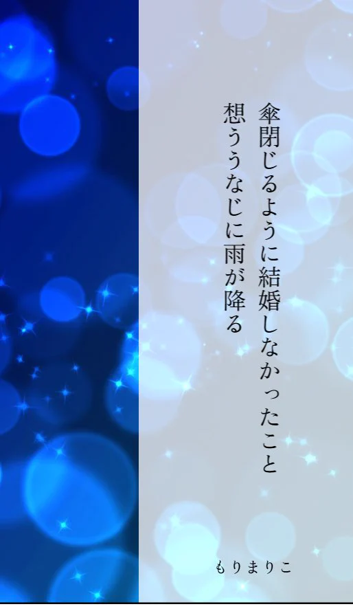もりまりこ／ゼロの紙 (@zeronokamides) / X