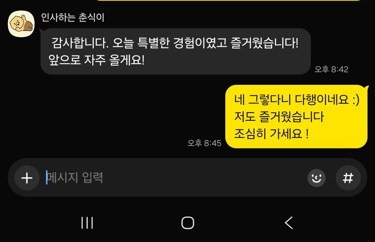 _32care's tweet photo. 귀엽고 훈훈했던 고객님의 올누드
만족하셨다니 저도 뿌듯하네요🔥💪 https://t.co/uXrbVOKQnD