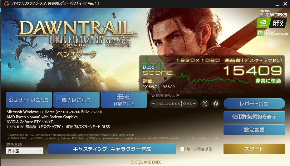pkr_dqx's tweet photo. なんか最近OWが重くて
ベンチマークやったら6000しか出てなかったけどチャッピーに調べてもらってbiosの設定変えたらコレ
4年くらいコレだったってこと？バカすぎん？？？？？？？？？？？？？??? https://t.co/y0qjAiVeSL