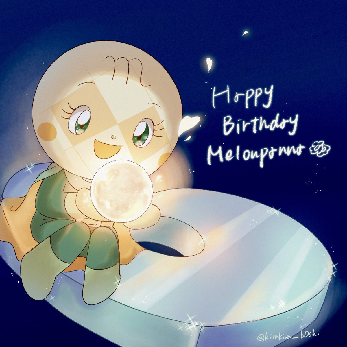 kirakira__b0shi's tweet photo. メロンパンナちゃん、お誕生日おめでとう🌕✨

#メロンパンナ誕生祭2026 https://t.co/l1mmaVLQjo