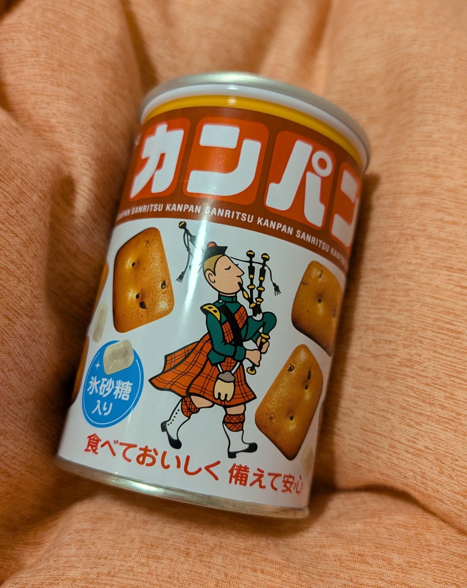 fuyuikaran's tweet photo. 食欲が皆無で1日かけて乾パンをお口の中に入れてました⸜(* ॑꒳ ॑*  )⸝
台風（災害）だから間違ってないはず

非常食何が好き？ https://t.co/I3IGlbqIT2