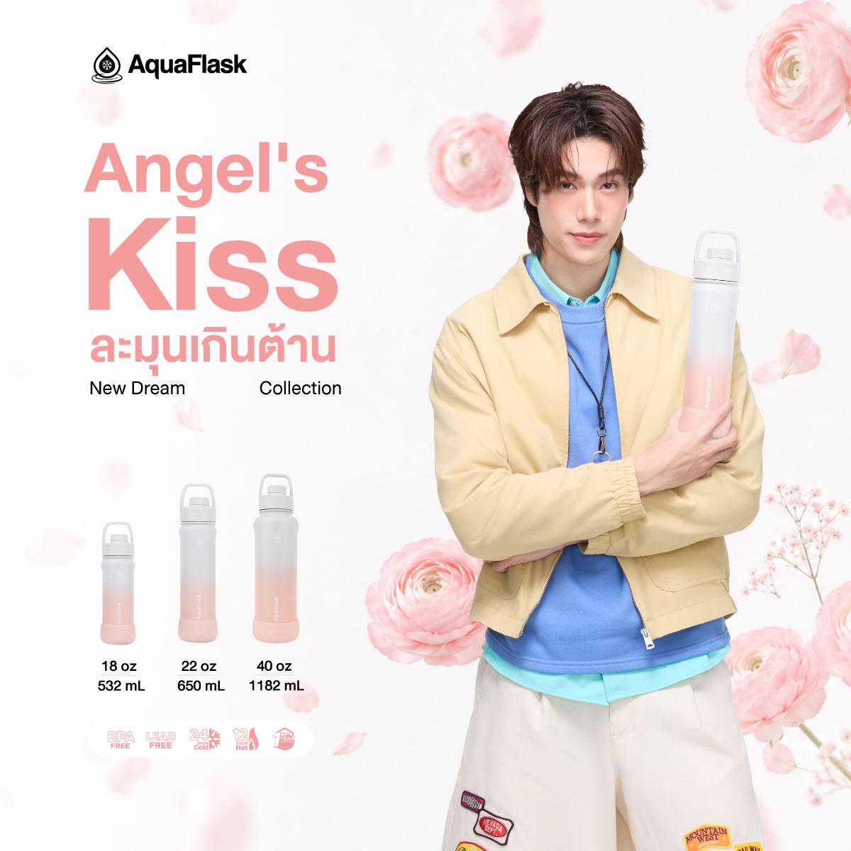 AquaFlaskTH's tweet photo. 💗✨ Angel’s Kiss ละมุนเกินต้าน
เจอแล้ว…ความละมุนที่อยากพกไปด้วยทุกวัน 🌸
กับ AquaFlask New Dream Collection ในโทนสีหวานละมุน ที่มองกี่ทีก็ใจละลาย 💕

เลือกขนาดที่ใช่สำหรับคุณ
18 oz | 22 oz | 40 oz
ให้ทุกวันเป็นวันของความละมุน
แล้วเติมความน่ารักให้ทุกโมเมนต์ไปกับ Angel’s Kiss 🪽🌷

#AquaFlask #AquaFlaskThailand #AquaFlaskTH #NewDreamCollection #AngelsKiss #กระบอกน้ำเก็บอุณหภูมิ #กระติกน้ำเก็บอุณหภูมิ #FunctionForEveryFun #AquaFlaskxPondPhuwin