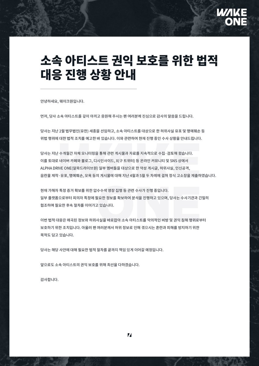 ppanglovely's tweet photo. UPDATE WHEN⁉️⁉️⁉️⁉️⁉️⁉️

#무능한_대처로_만든_활동중단
#9월25일까지_입장표명해
@wakeone_offcl
@ALD1_official 
@ALD1staff https://t.co/8FGb37PZMS