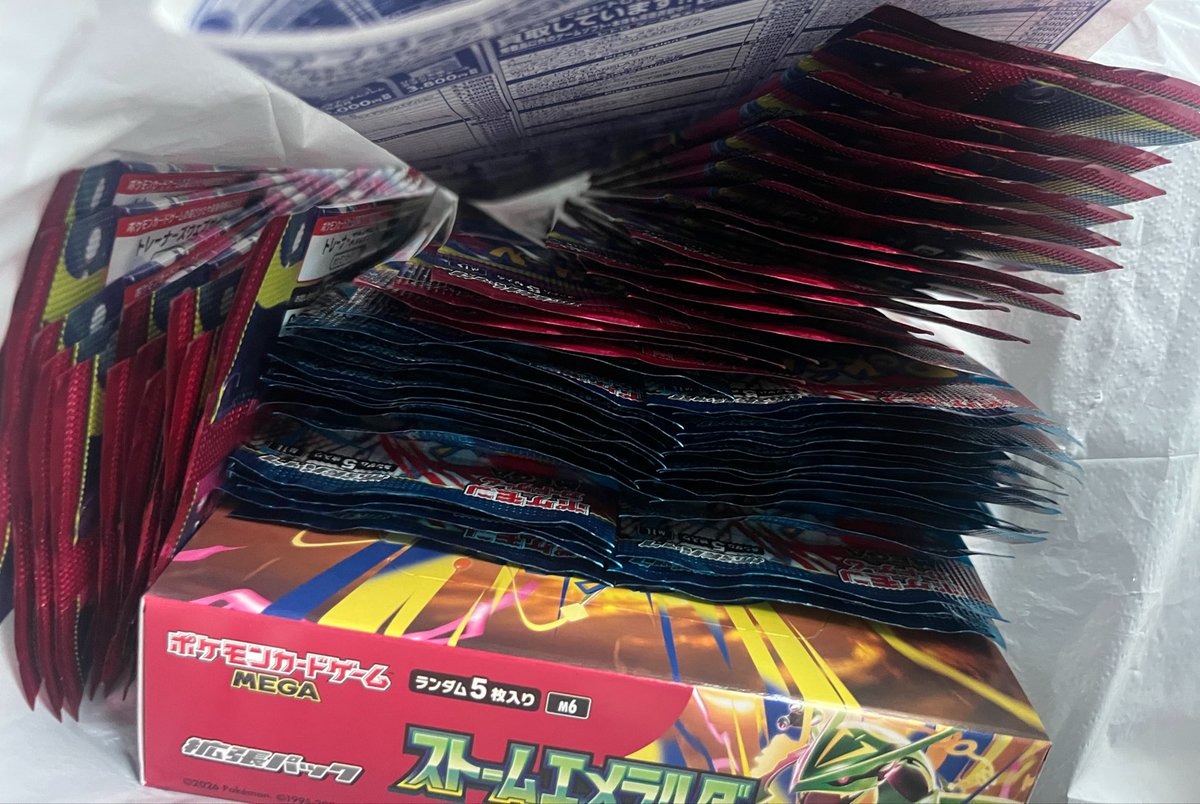itz3326's tweet photo. レックウザそろそろくるよね？！？！ https://t.co/g7uO5vpYw3