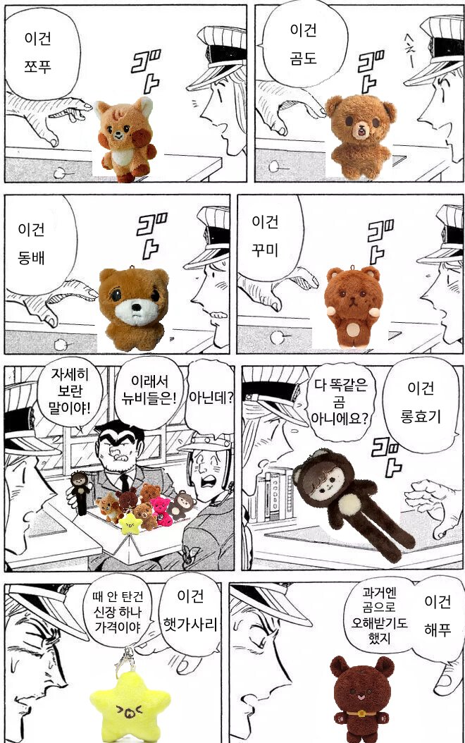 x000606x's tweet photo. 친구가 제 해찬 인형들을 헷갈려해서 만들엇어요 https://t.co/vzd735VeCg