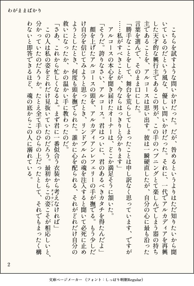 Viridis1121's tweet photo. 秘話ありがたいらんとSS（オナタイ） https://t.co/AvMwZmMLYq