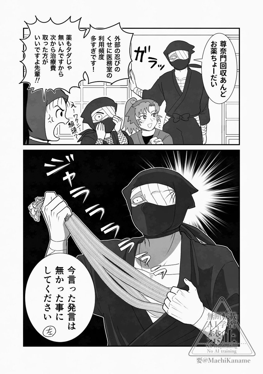MachiKaname's tweet photo. 隙あらば貢ぎたいんだ門 https://t.co/oxkyQ1wXSE