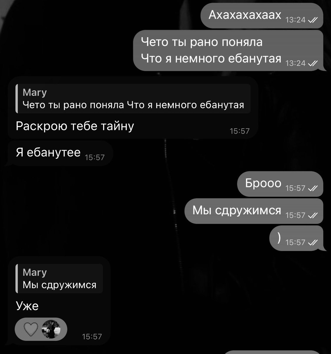 mary_am16's tweet photo. Словить коннект за 1 час ✅ https://t.co/oUVUyiFEtA
