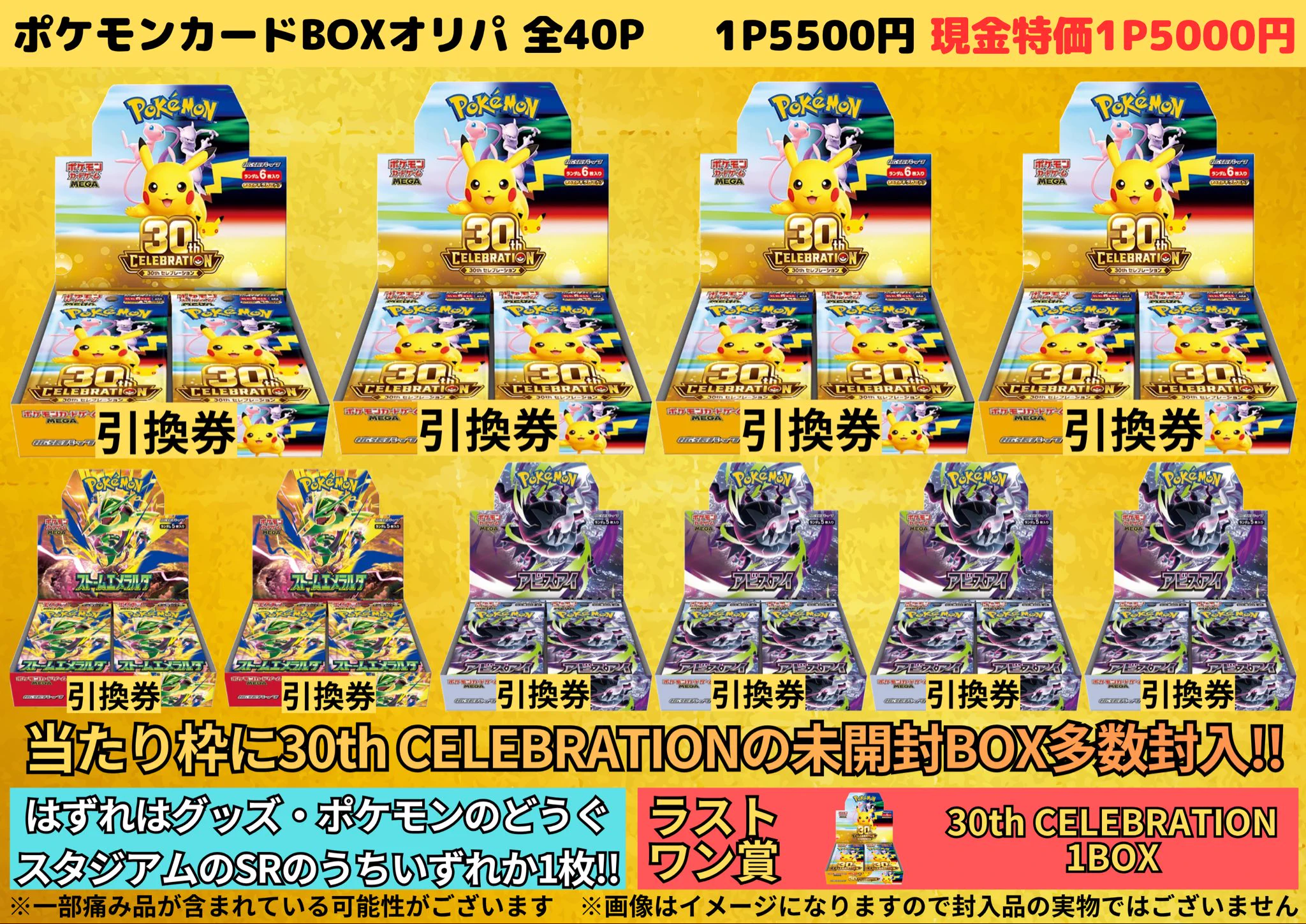 カドカーズ（可児店）ポケモンカード・ワンピースカード・遊戯王カード
