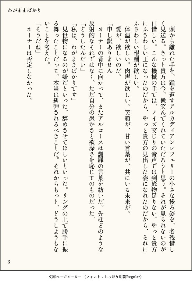 Viridis1121's tweet photo. 秘話ありがたいらんとSS（オナタイ） https://t.co/AvMwZmMLYq