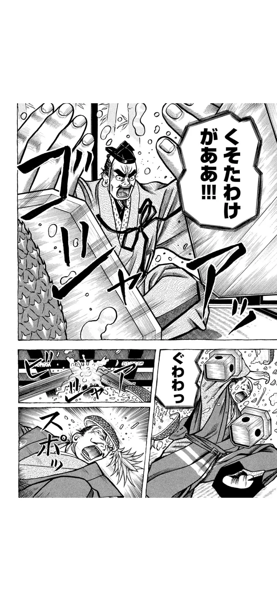 美味しんぼ ユキノ・ナカ on X: 