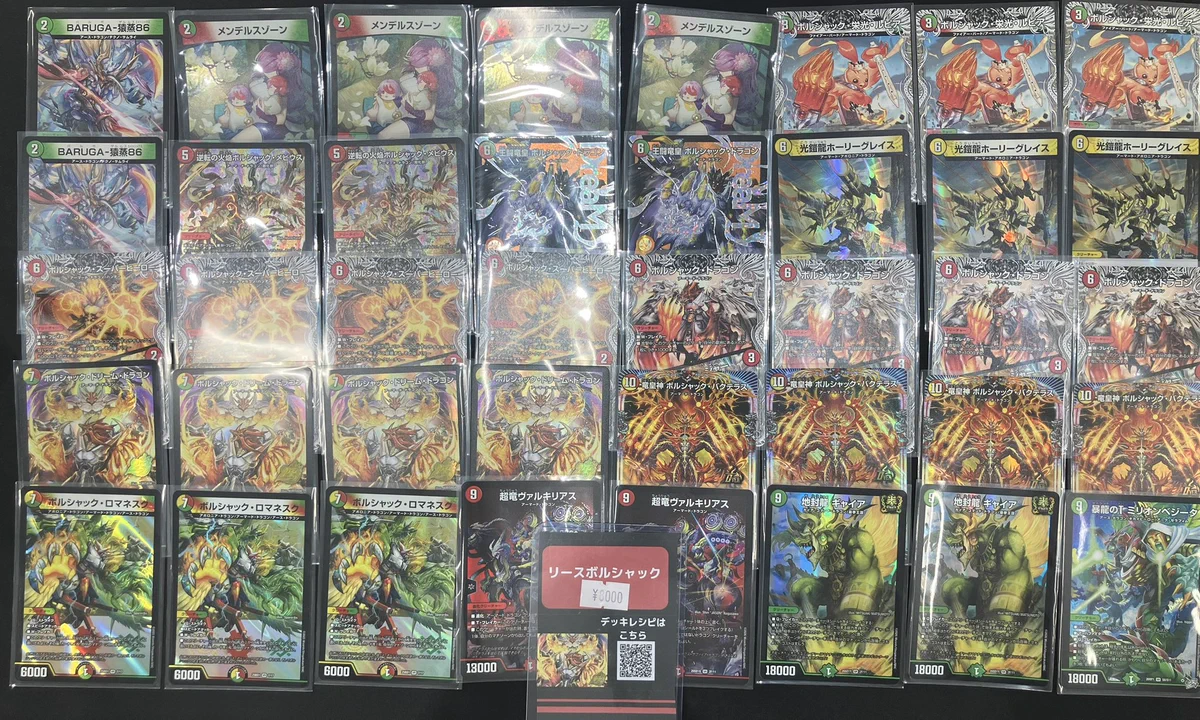 NEM 天神店【デュエマ専門カードショップ】 on X: 