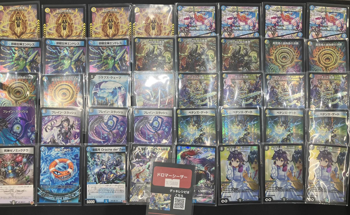 NEM 天神店【デュエマ専門カードショップ】 on X: 