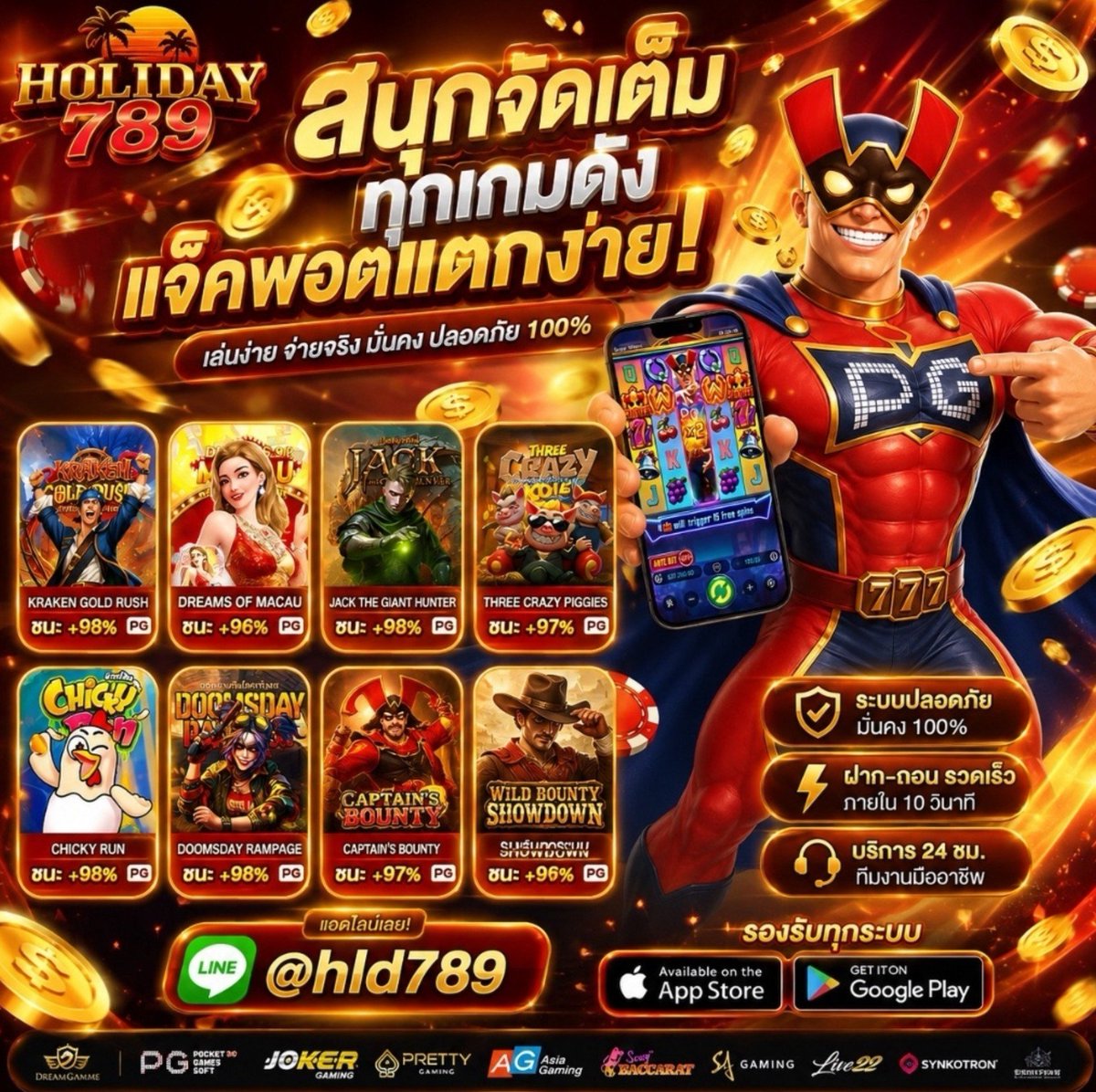 PLuckypingpong's tweet photo. มัดรวม 📌 รวมเกมส์แจก 
แจ็คพอตแตกง่าย 🎉

🥇พิกัด ฮอลิเดย์789🏆
https://t.co/MRG8veCa1W

🧧เล่นแล้วมารีวิว เดี๋ยวมี๊
มีซองพิเศษแจกให้นะจ๊ะ 😘

สำหรับ ผตต จ้า🍀💰👇🏻
♻️รี+โควททวิต+♥️ใจ+เม้น
🥳กิจจิ๋ว ซองจิ๋ว🎉🧧 
#ปิงปองชอบหมุน
#ปิงปองชอบแจก

♻️ มีกิจซองพิเศษนะเพื่อนๆ ฝากกดติดตามกันด้วยนะจ๊ะ 🥳🧧

♡｡*ヾ(✿❛◡❛)ノ✿♬ #ปิงปองชอบหมุน #ปิงปองชอบแจก #โคโดโมะ789 #หนูสวยเหมือนคพน #ปั่นเจปั่นเจ