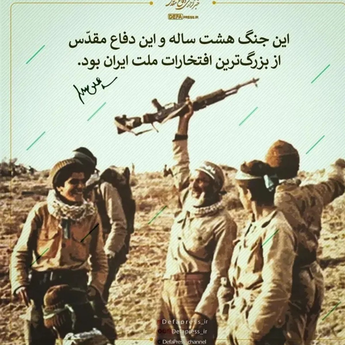 AMasoumkhani's tweet photo. یک تصویر،
یک خاطره،
یک روایت از ایستادگی.

#روایت_مقاومت
#مهر_مقاومت https://t.co/AO7O0npNCa